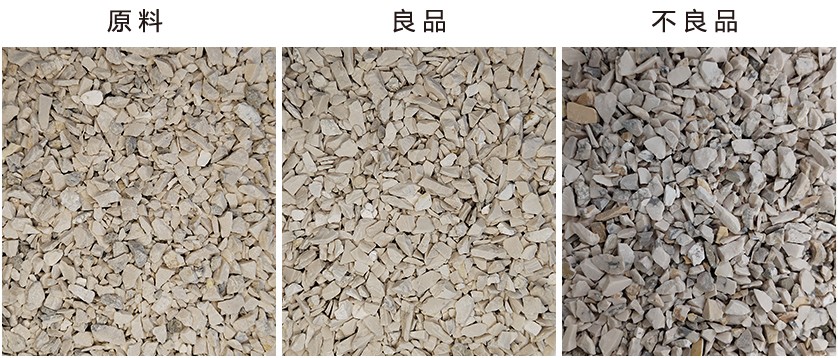 矿石颗粒色选机